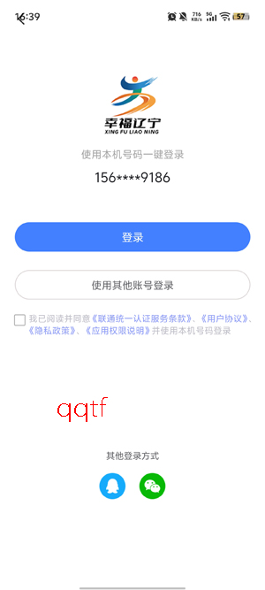 �Ҹ�����app���°�