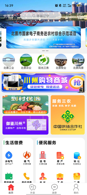 �Ҹ�����app���°�