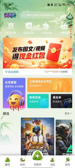 ���κ�app�ٷ���