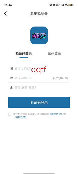 ���κ�app�ٷ���