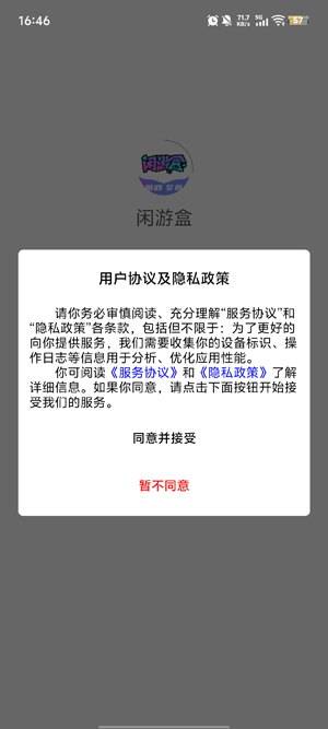 ���κ�app�ٷ���