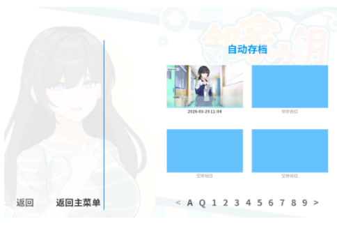 �ڼ�֮Կ��׿��