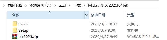 Midas NFX 2025 R1���İ�
