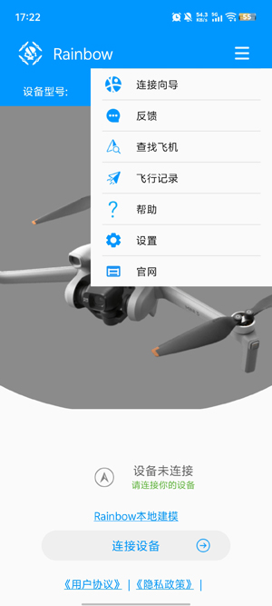 Rainbow航线规划软件最新版 Rainbow航线规划软件最新版