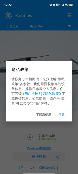 Rainbow航线规划软件最新版 Rainbow航线规划软件最新版
