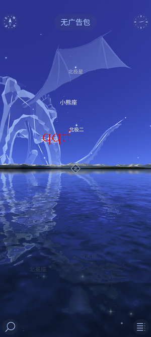 Star Walk 2 Plus���°汾