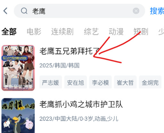 �´�ʦ��Ӱ��app�޹���