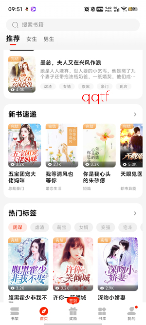 ����С˵���ʰ�App(Tapon)