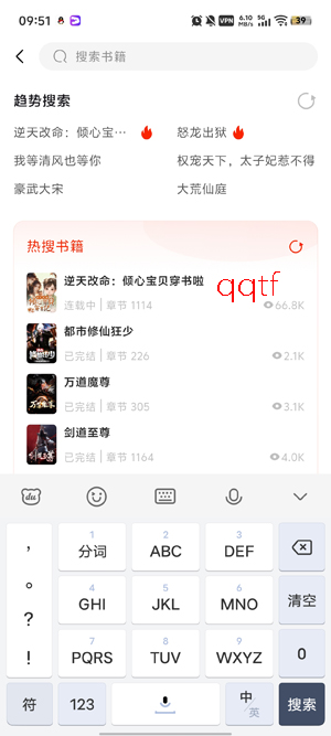 ����С˵���ʰ�App(Tapon)