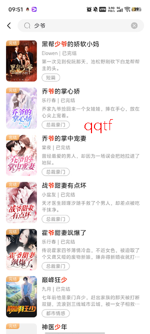 ����С˵���ʰ�App(Tapon)