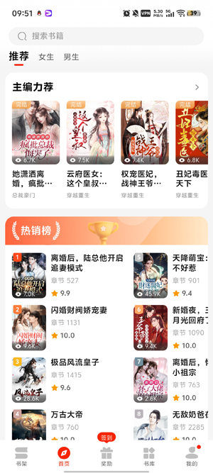 ����С˵���ʰ�App(Tapon)