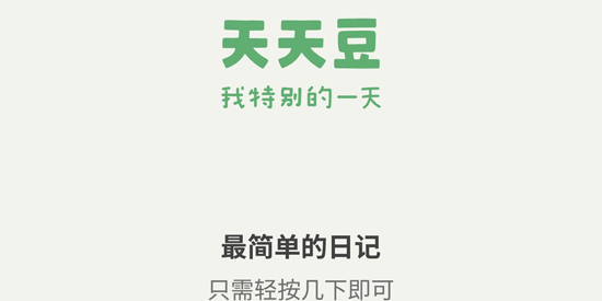 ���춹app���°�