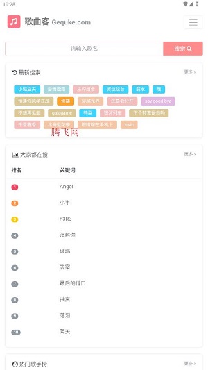 ������app���°�