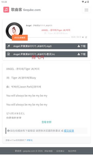������app���°�