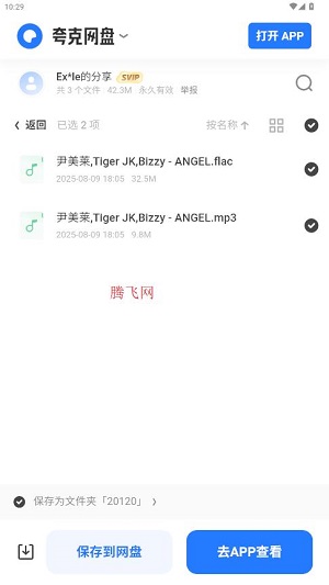 ������app���°�