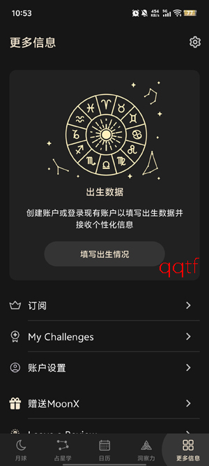 MoonX��������app���°�