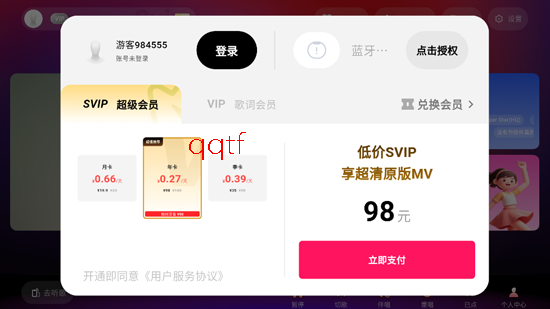 ���ָ跿app�ٷ���