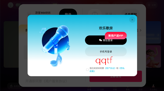 ���ָ跿app�ٷ���