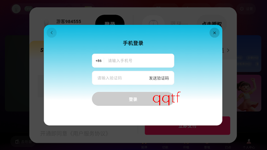 ���ָ跿app�ٷ���