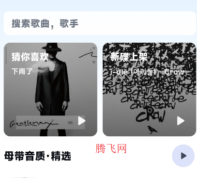 KA Music�ٷ���app