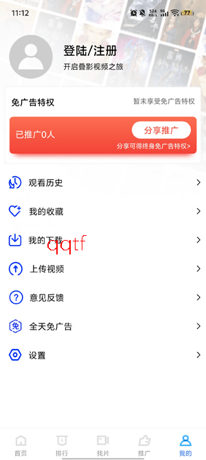 ��Ӱ��Ƶapp���°�
