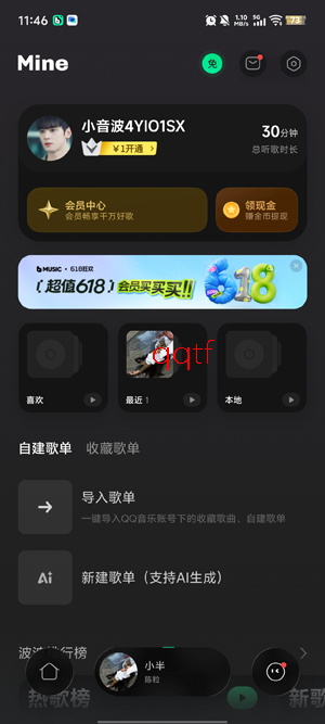 ��������-QQ���ּ������°�