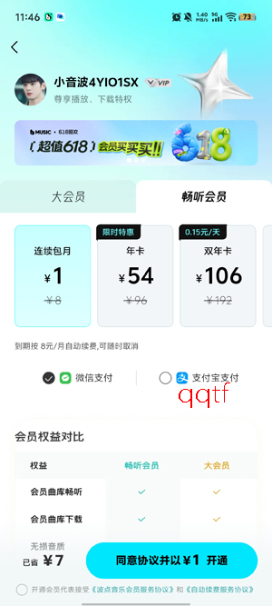 ��������-QQ���ּ������°�