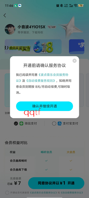 ��������-QQ���ּ������°�