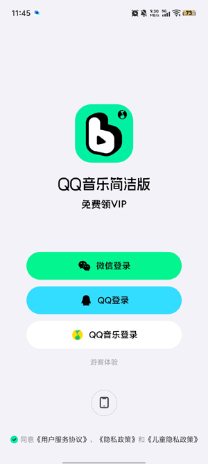 ��������-QQ���ּ������°�
