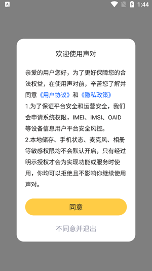 ����app���°�