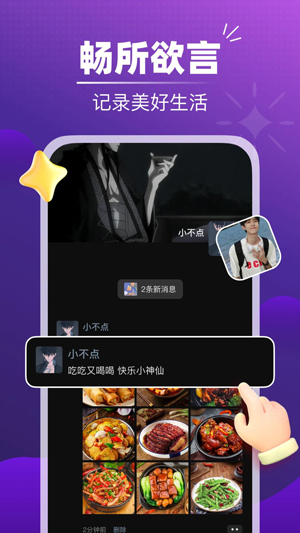 ����app���°�