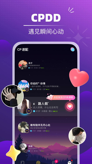 ����app���°�