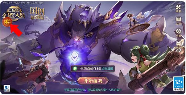 小米游戏服务最新版本 小米游戏服务最新版本