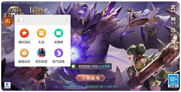 小米游戏服务最新版本 小米游戏服务最新版本