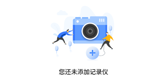 ���ƿ����г���¼��app���°�