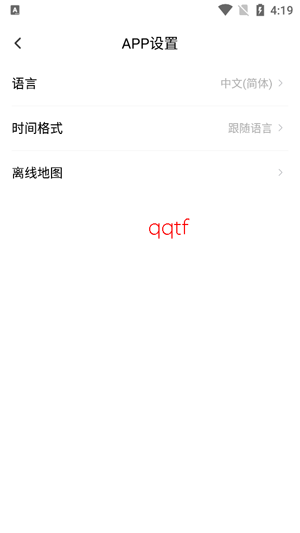 ���ƿ����г���¼��app���°�
