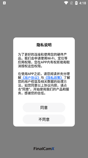 ���ƿ����г���¼��app���°�
