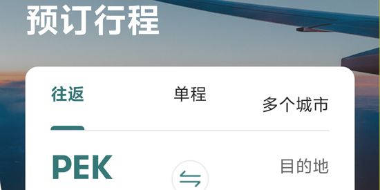 ��̩����APP���İ�(Cathay Pacific)