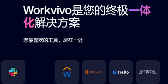 Workvivo���°汾