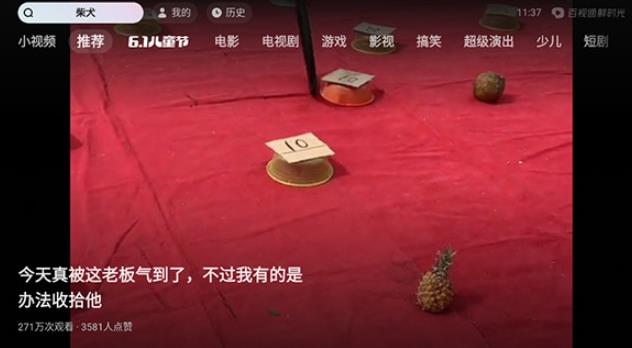 ����tv���������°�