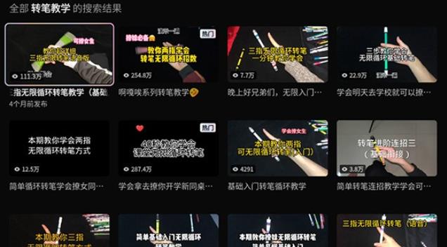 ����tv���������°�