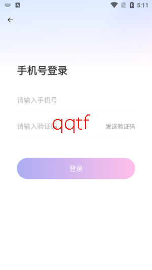 盼伊交友app最新版 盼伊交友app最新版