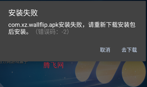 WallFlip�ٷ���app