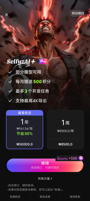 SelfyzAI+�ٷ���