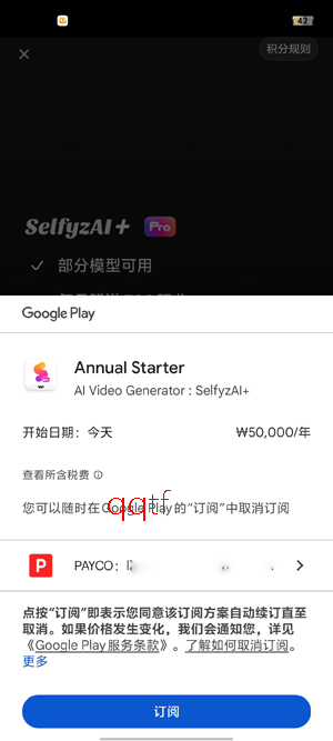 SelfyzAI+�ٷ���