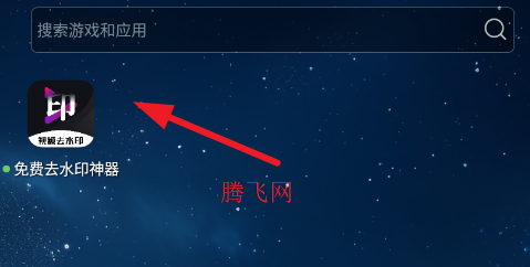 ���ȥˮӡ����APP�ٷ���