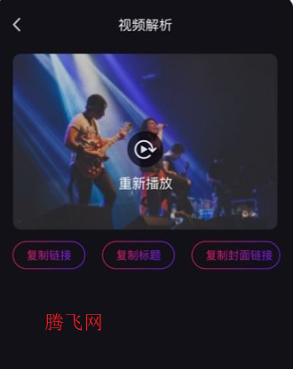���ȥˮӡ����APP�ٷ���