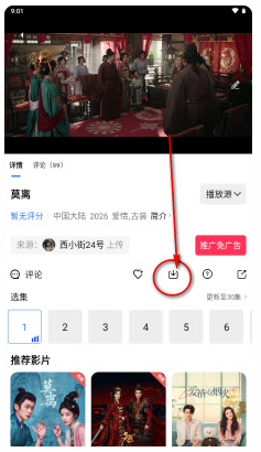 ��Ӱ��Ƶapp�ٷ���