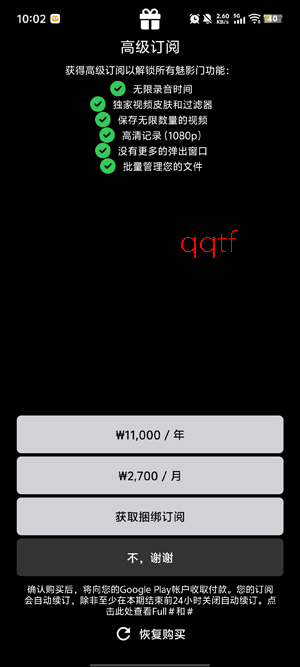 Ghosttubesls������app���°�