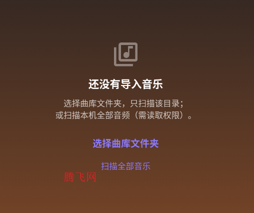 mica music����HIFI������app